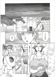 Page 18 of Juku Juku - preview thumbnail