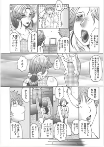 Page 21 of Juku Juku - preview thumbnail