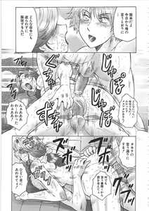 Page 94 of Juku Juku - preview thumbnail