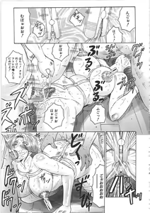 Page 100 of Juku Juku - preview thumbnail