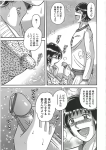 Page 14 of Kindan Soukan -Haha to Ko no Tawamure- - preview thumbnail