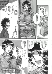 Page 22 of Kindan Soukan -Haha to Ko no Tawamure- - preview thumbnail