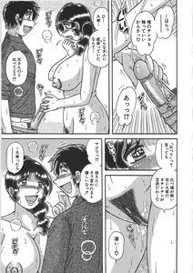 Page 30 of Kindan Soukan -Haha to Ko no Tawamure- - preview thumbnail