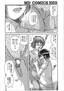 Page 75 of Kindan Soukan -Haha to Ko no Tawamure- - preview thumbnail