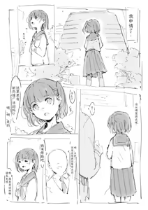 Page 4 of Seiritsuu ni Yoku Kiku Kusuri - preview thumbnail