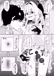 Page 31 of Niyaniya Kyouju o Hypnoru. - preview thumbnail