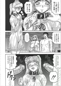 Page 131 of Maison no Onna - preview thumbnail