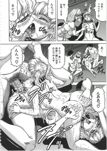 Page 145 of Maison no Onna - preview thumbnail