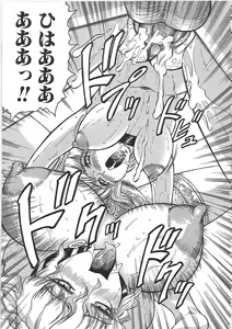 Page 148 of Maison no Onna - preview thumbnail