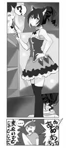 Page 323 of 鑽頭王 - preview thumbnail