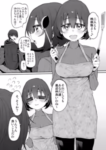 Page 13 of Imouto wa Onii-chan to Ecchi ga Shitai 2 - preview thumbnail