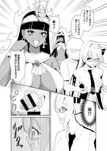 Page 13 of Sennen Inki - preview thumbnail