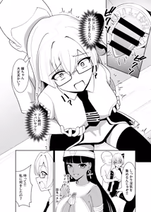 Page 15 of Sennen Inki - preview thumbnail