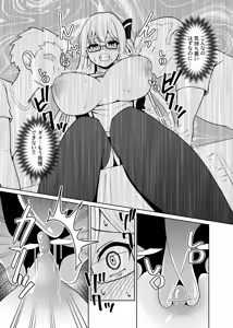 Page 20 of Sennen Inki - preview thumbnail