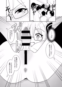 Page 25 of Sennen Inki - preview thumbnail