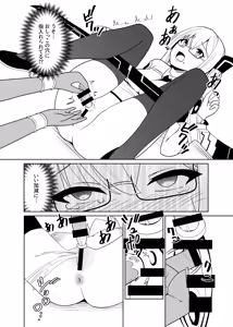 Page 27 of Sennen Inki - preview thumbnail