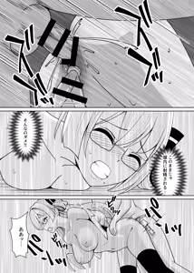 Page 32 of Sennen Inki - preview thumbnail