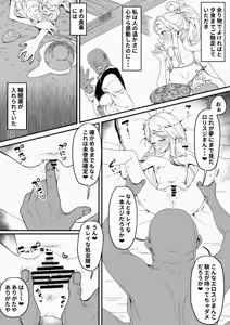 Page 6 of Kyousei Reizoku Onaho Yome Cartethyia - preview thumbnail