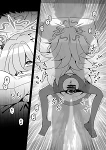 Page 50 of Zenbu Omoidasasete Ageru yoo - preview thumbnail