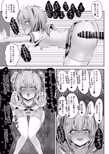 Page 21 of Belfast 3-nin ni Otoko no Songen o Fuminijirarete Tamatsubushi sareru Hon - preview thumbnail