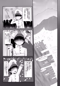 Page 3 of Belfast 3-nin ni Otoko no Songen o Fuminijirarete Tamatsubushi sareru Hon - preview thumbnail