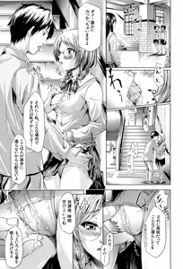Page 24 of if ~Jigen no Kanata~ - preview thumbnail