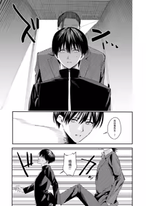 Page 23 of Ore no Kaa-san wa Mishiranu Otoko ni Rape Sareru | 我的妈妈被从未见过的男人给强暴了（并不是人妻系作品哟！！） - preview thumbnail