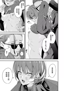 Page 35 of Ore no Kaa-san wa Mishiranu Otoko ni Rape Sareru | 我的妈妈被从未见过的男人给强暴了（并不是人妻系作品哟！！） - preview thumbnail