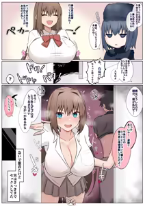 Keep Shiyou to Shitara Gyaku ni Otosareta Mahoutsukai - hentai manga cover image