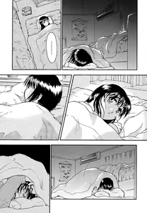 Page 9 of Dame Ningen Jan 2 - preview thumbnail