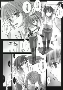 Page 33 of Lyrical Over Drive StrikerS - preview thumbnail