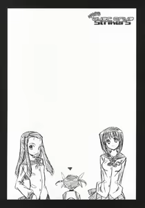 Page 45 of Lyrical Over Drive StrikerS - preview thumbnail