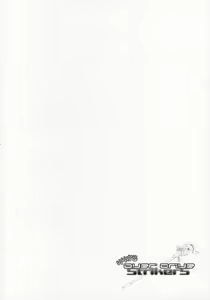 Page 5 of Lyrical Over Drive StrikerS - preview thumbnail