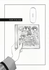 Page 6 of Lyrical Over Drive StrikerS - preview thumbnail