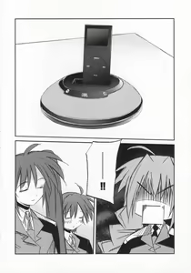 Page 7 of Lyrical Over Drive StrikerS - preview thumbnail
