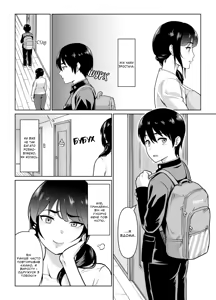 Page 4 of Boshi Kara Hajimeru Renai Kankei | Романтичні Стосунки, Що Беруть Початок Між Матір'ю Та Сином. - preview thumbnail