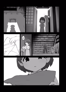 Page 109 of Hieda | 히에타 - preview thumbnail