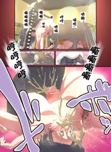 Page 5 of Juukan Go kōhen - preview thumbnail