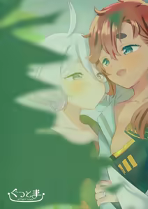 Page 30 of Greenhouse Nostalgia - preview thumbnail