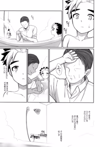 Page 37 of Kyouiku - preview thumbnail