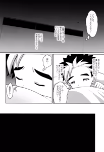 Page 40 of Kyouiku - preview thumbnail