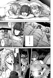 Page 116 of Hachishaku Hachiwa Keraku Meguri - Igyou Kaikitan (decensored) - preview thumbnail