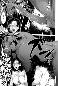 Page 151 of Hachishaku Hachiwa Keraku Meguri - Igyou Kaikitan (decensored) - preview thumbnail