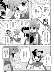 Page 28 of Senpai Wank Busters - preview thumbnail