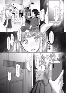 Page 11 of Kotori-chan no Sainan  Kyonyuu J-kei ga Furareta Haraise ni Atetsuke Papakatsu shichau Hanashi - preview thumbnail