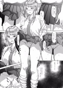 Page 12 of Kotori-chan no Sainan  Kyonyuu J-kei ga Furareta Haraise ni Atetsuke Papakatsu shichau Hanashi - preview thumbnail