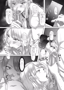 Page 16 of Kotori-chan no Sainan  Kyonyuu J-kei ga Furareta Haraise ni Atetsuke Papakatsu shichau Hanashi - preview thumbnail