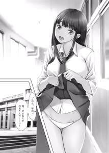 Page 3 of Kotori-chan no Sainan  Kyonyuu J-kei ga Furareta Haraise ni Atetsuke Papakatsu shichau Hanashi - preview thumbnail