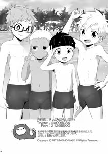 Page 26 of Yonchin - preview thumbnail