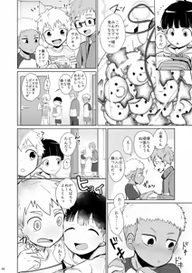 Page 4 of Yonchin - preview thumbnail